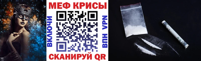 Купить наркотики Чухлома МДМА  Меф мяу мяу  Гашиш  Бошки Шишки 