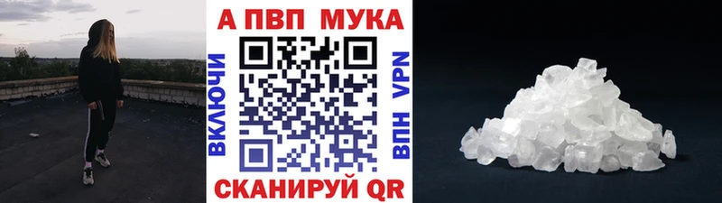 магазин продажи наркотиков  Чухлома  А ПВП Соль 
