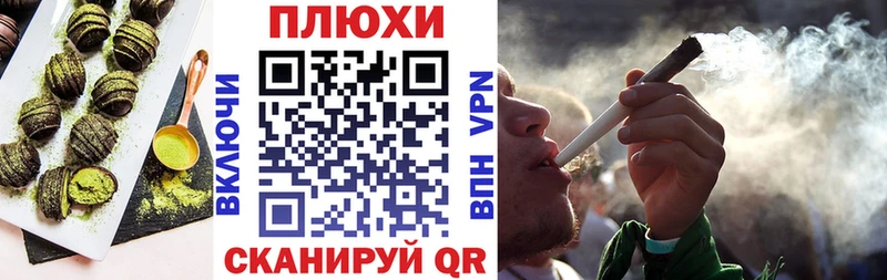 закладка  Чухлома  Еда ТГК марихуана 