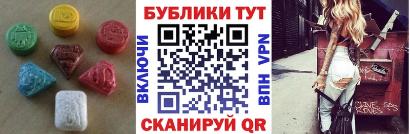 где можно купить   Чухлома  ЭКСТАЗИ 300 mg 