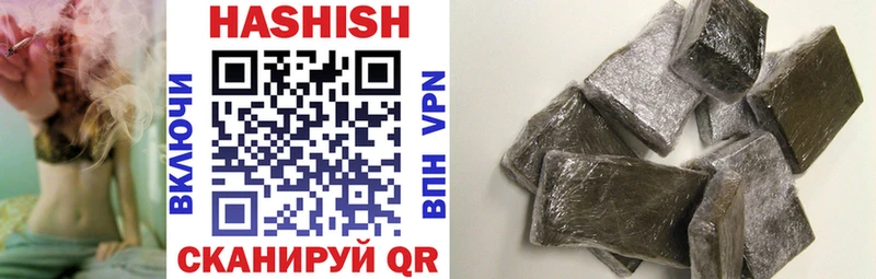 ГАШИШ hashish hydra ТОР Чухлома даркнет сайт