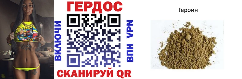 Героин белый  Чухлома 
