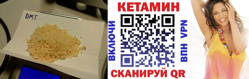 OMG ССЫЛКА Чухлома Кетамин VHQ