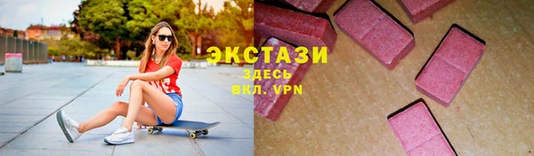 стаф Абдулино