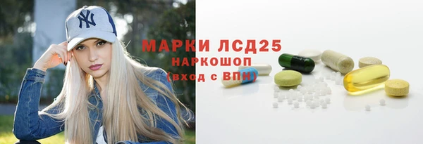 марки lsd Алексеевка