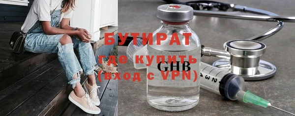 стаф Алексин