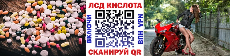 LSD-25 экстази кислота  кракен как зайти  Чухлома  где купить наркоту 