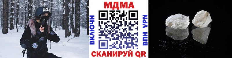 МЕГА рабочий сайт  дарнет шоп  Чухлома  MDMA VHQ 