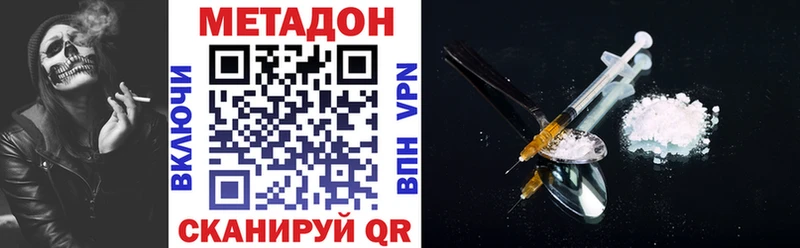 МЕТАДОН кристалл  blacksprut tor  Чухлома 