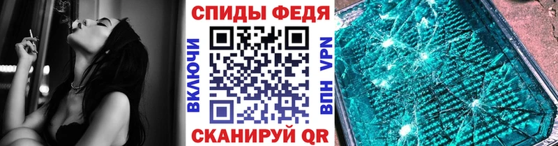 сколько стоит  Чухлома  Метамфетамин винт 