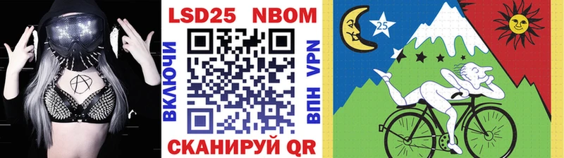 Марки 25I-NBOMe 1500мкг Чухлома