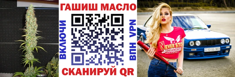 ТГК жижа Чухлома
